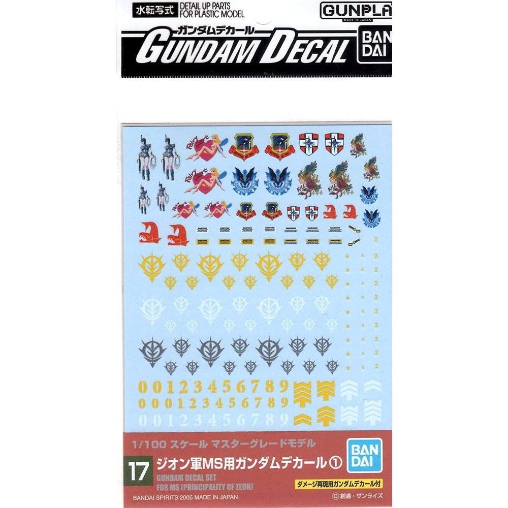 Bandai Hobby – 30 Minute Missions – Water Decals, Bandai Spirits Water-Slide Decals(Mobile Suit Gundam Multi-use Zeon 01)