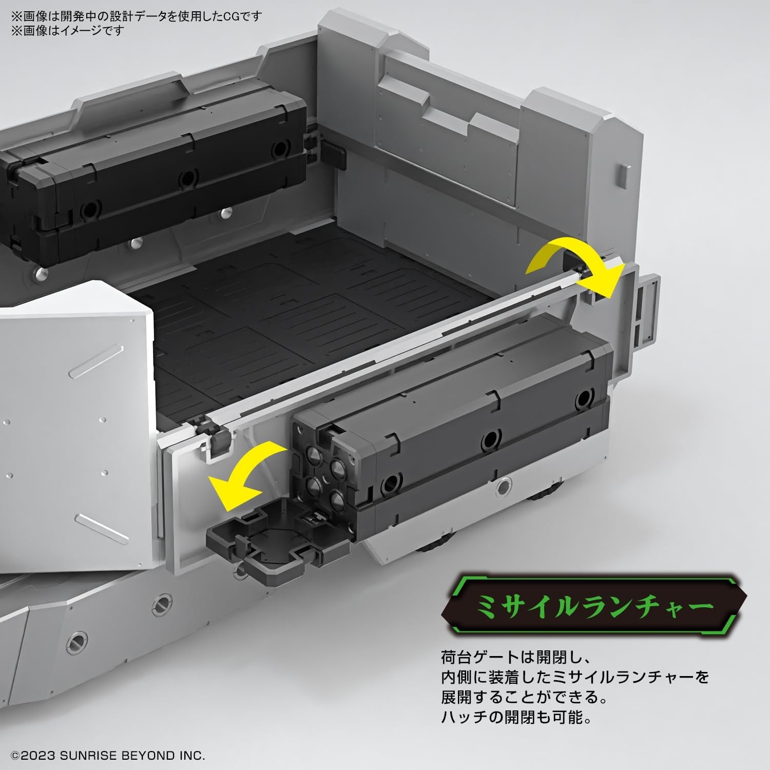 Bandai Hobby – AMAIM Warrior of The Borderline – Weapon Set 8, Bandai Spirits HG 1/72 Model Kit