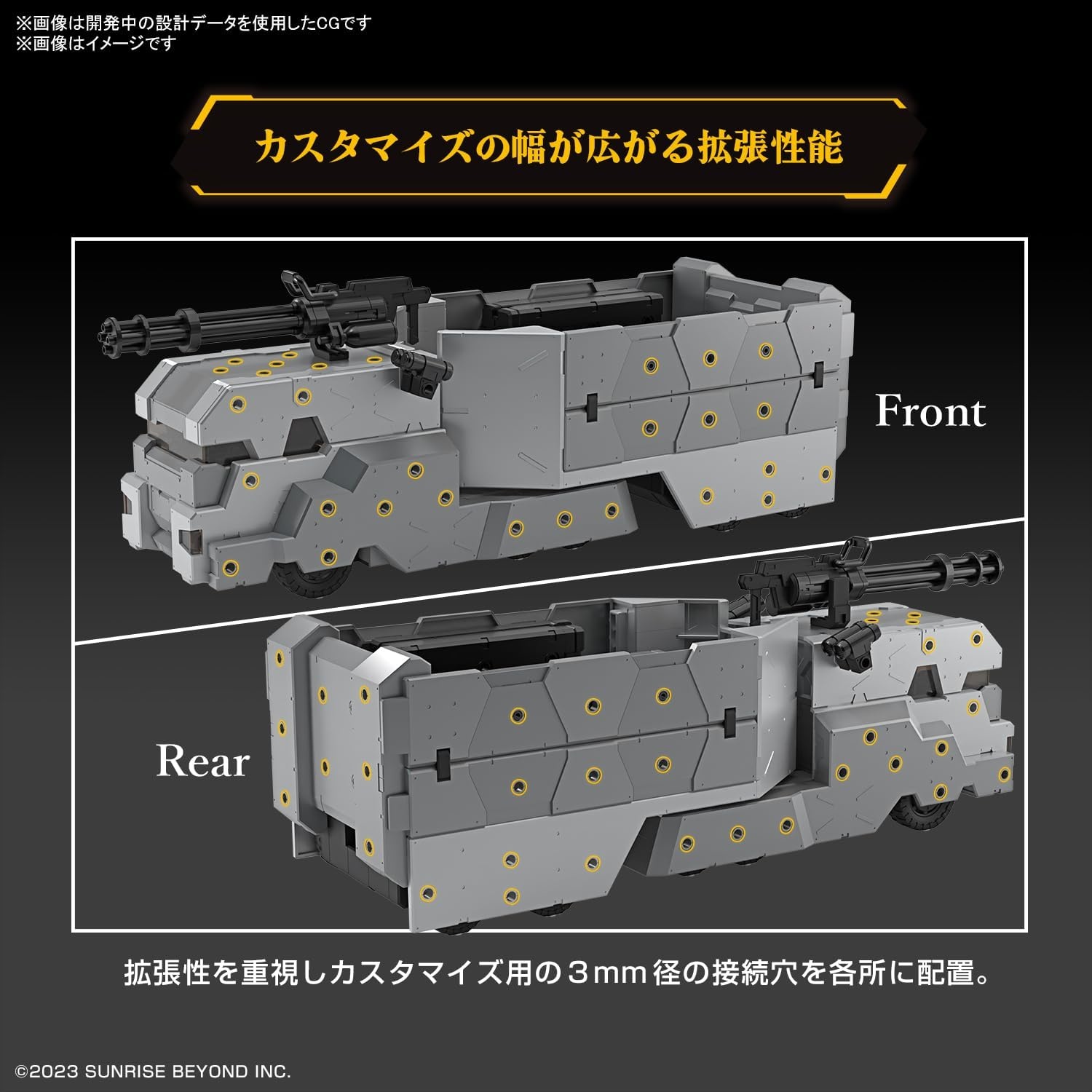 Bandai Hobby – AMAIM Warrior of The Borderline – Weapon Set 8, Bandai Spirits HG 1/72 Model Kit