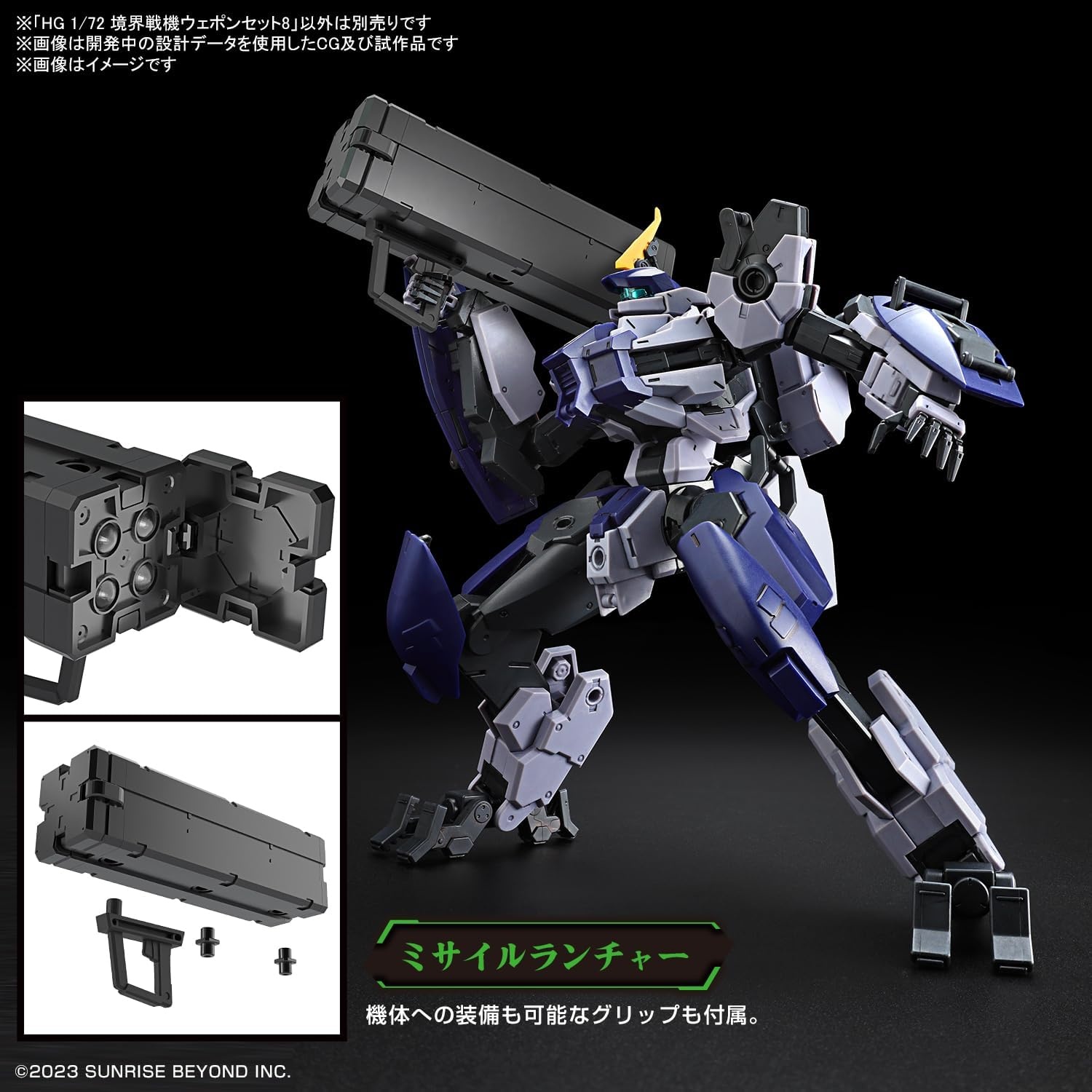 Bandai Hobby – AMAIM Warrior of The Borderline – Weapon Set 8, Bandai Spirits HG 1/72 Model Kit