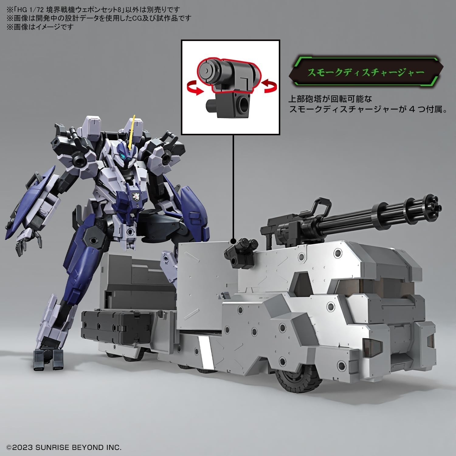 Bandai Hobby – AMAIM Warrior of The Borderline – Weapon Set 8, Bandai Spirits HG 1/72 Model Kit