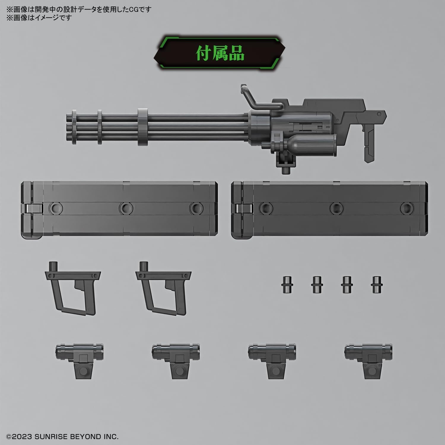 Bandai Hobby – AMAIM Warrior of The Borderline – Weapon Set 8, Bandai Spirits HG 1/72 Model Kit