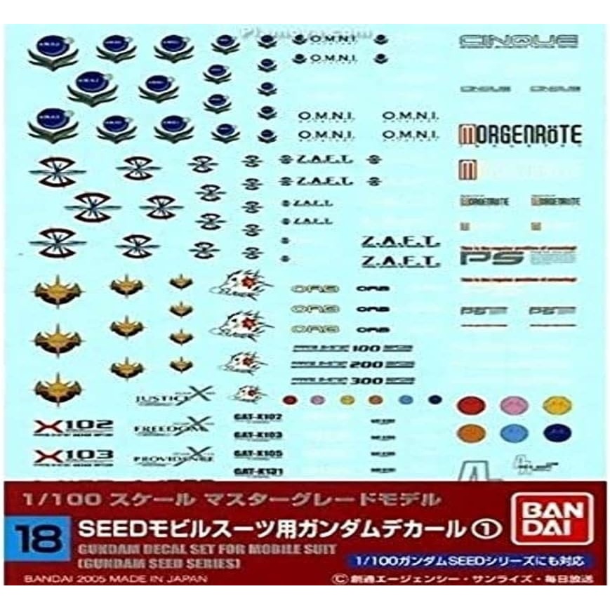 Bandai Hobby GD-18 Gundam Seed Bandai Decal Action Figure (Bag/6)1sheet