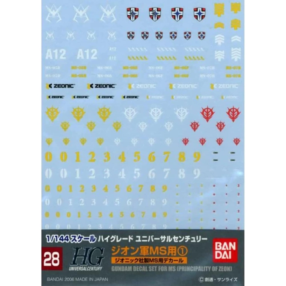 Bandai Hobby – Mobile Suit Gundam – GD-28 HGUC 1/144 Multiuse – Zeon MS 1, Bandai Spirits Gundam Decal