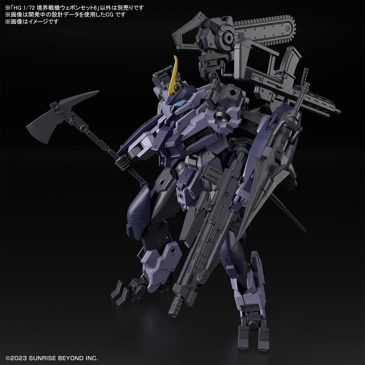 Bandai Hobby – AMAIM Warrior at the Borderline – AMAIM Warrior at the Borderline Weapon Set 6 HG 1/72 Model Kit