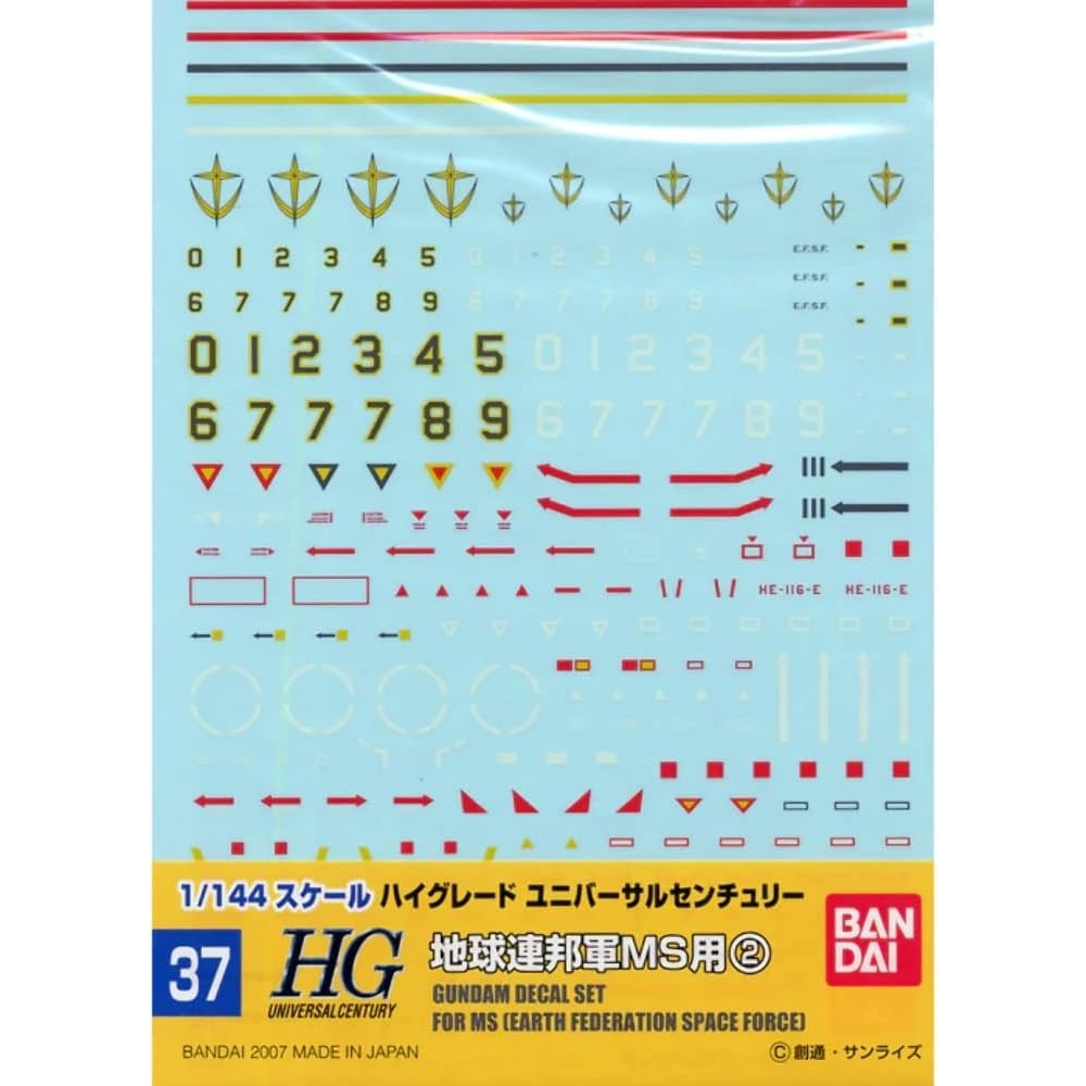 Bandai Hobby – Mobile Suit Gundam – GD-37 HGUC 1/144 Multiuse – Earth Federation 2, Bandai Spirits Gundam Decal