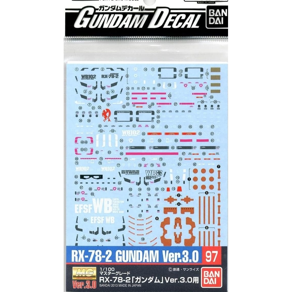BANDAI Hobby GD-97 MG Gundam Ver. 3.0 Decal (Bag/6)