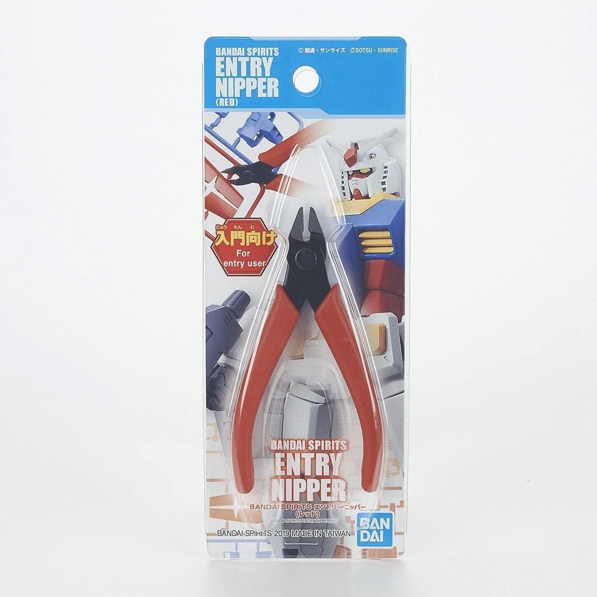 Bandai Hobby – Nipper – Bandai Spirits Entry Nipper [Red]