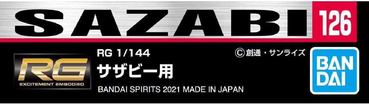 Bandai Hobby – 30 Minute Missions – Water Decals, Bandai Spirits Water-Slide Decals(Char’s Counterattack Rg Sazabi)
