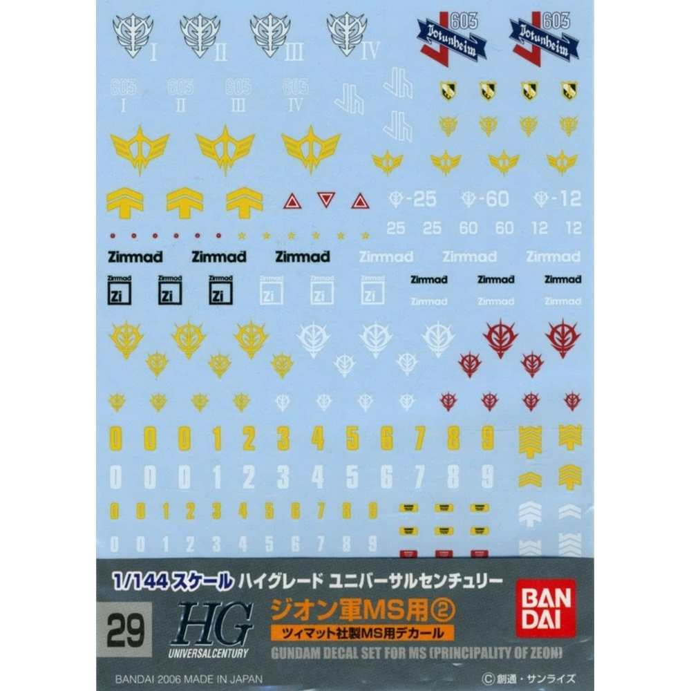 Bandai Hobby – Mobile Suit Gundam – GD-29 HGUC 1/144 Multiuse – Zeon MS 2, Bandai Spirits Gundam Decal