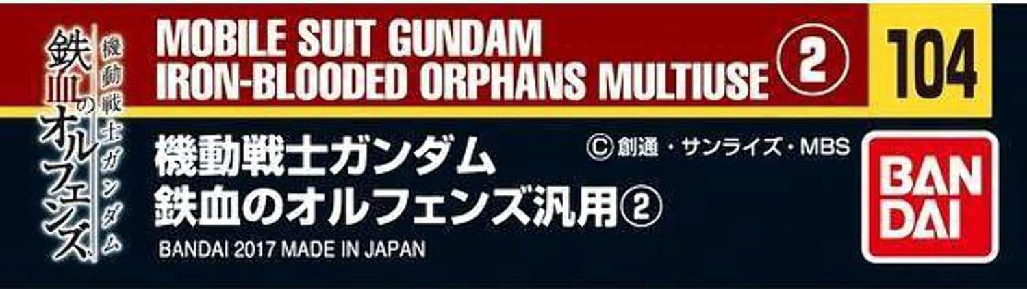 Bandai Hobby – No.104 Mobile Suit Gundam Iron-Blooded Orphans 2, Bandai Gundam Decal (2399778)