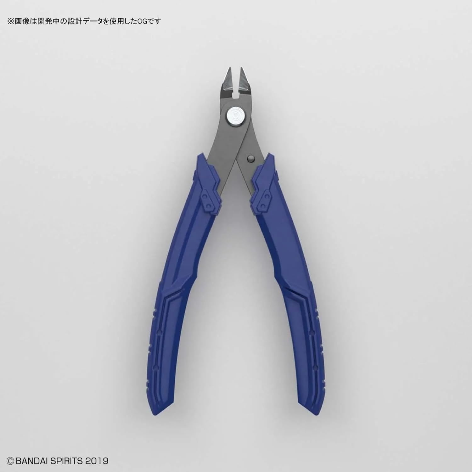Bandai Hobby – Build Up Nipper Tool