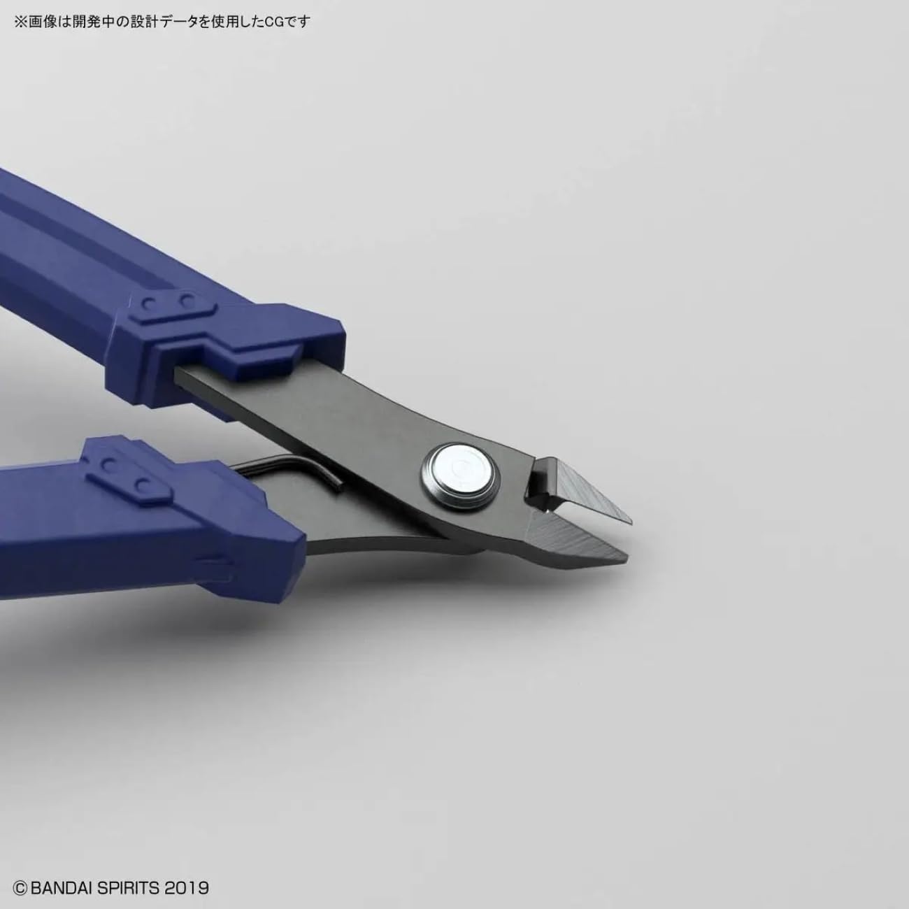 Bandai Hobby – Build Up Nipper Tool
