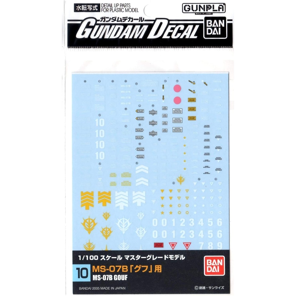 Bandai Hobby GD-10 MG MS-07B Gouf Action Figure (Bag/6)