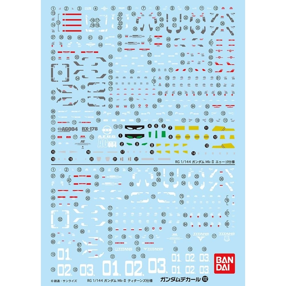 BANDAI Hobby GD-102 RG Gundam MK-II Decal (Bag/6)
