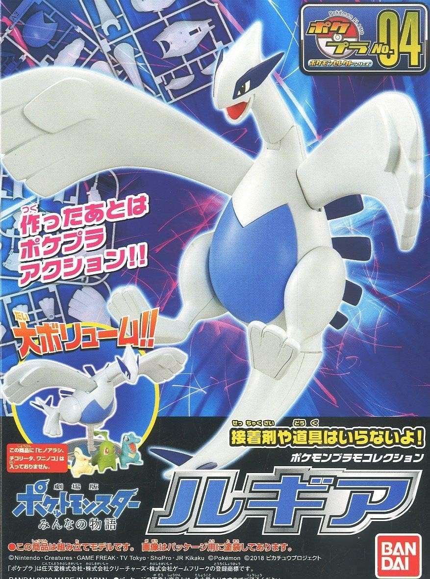 Bandai Hobby – Pokémon – Lugia, Bandai Spirits Pokémon Model Kit
