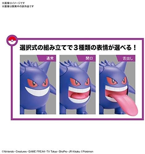 Bandai Hobby – Pokémon – Zekrom, Bandai Spirits Pokémon Model Kit(Gengar)