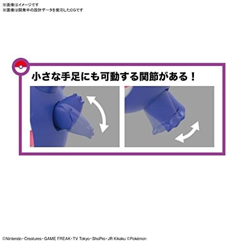 Bandai Hobby – Pokémon – Zekrom, Bandai Spirits Pokémon Model Kit(Gengar)