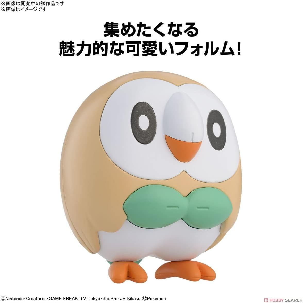 Bandai Hobby – Pokémon – #10 Rowlet, Bandai Spirits Pokémon Quick   Model Kit