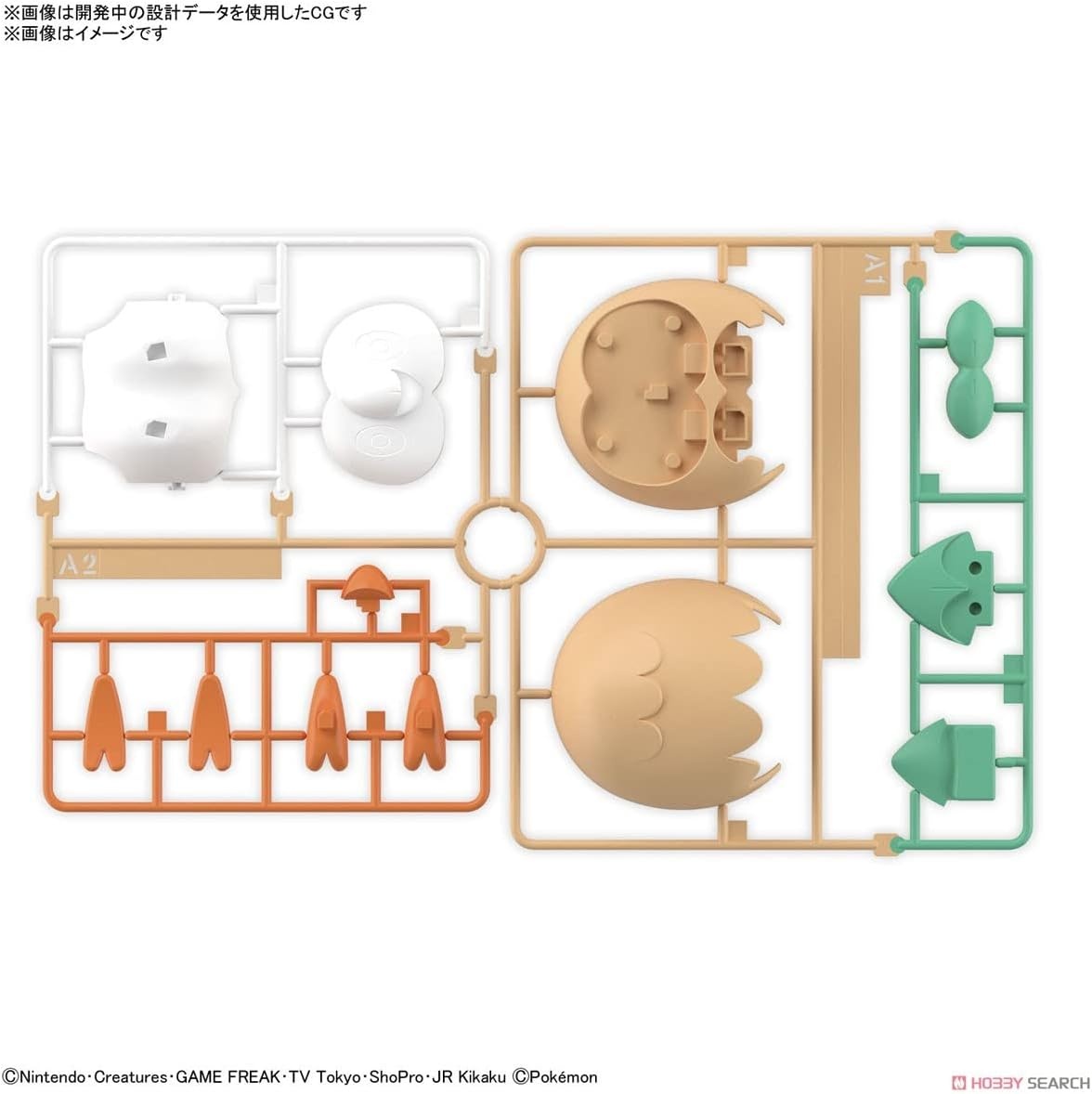 Bandai Hobby – Pokémon – #10 Rowlet, Bandai Spirits Pokémon Quick   Model Kit