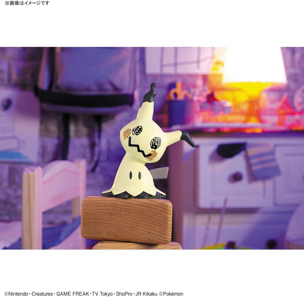 Bandai Hobby – Pokémon – Zekrom, Bandai Spirits Pokémon Model Kit(Mimikyu)