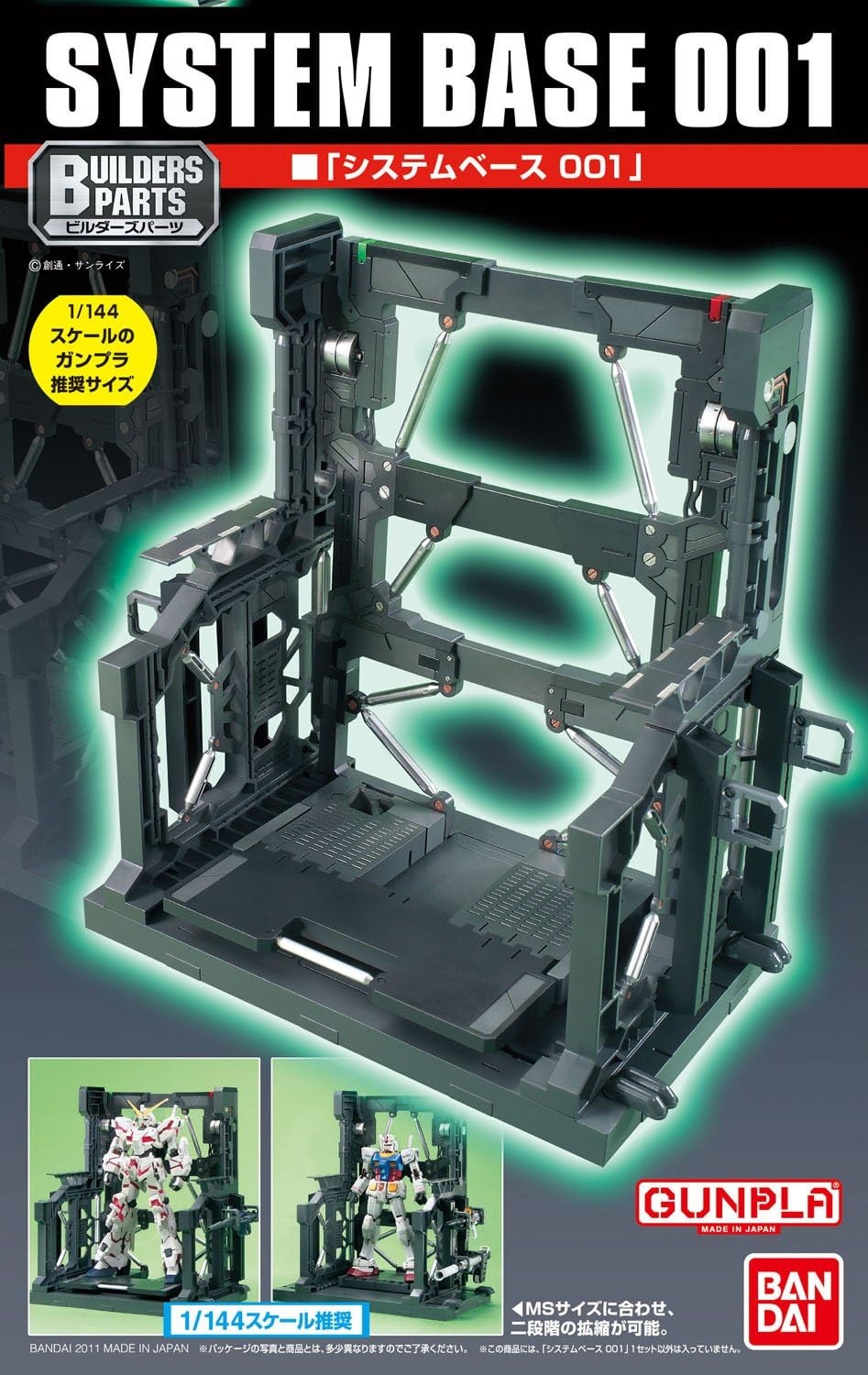 Bandai Hobby EXP003 System Base 001 1/144 – Builders Parts