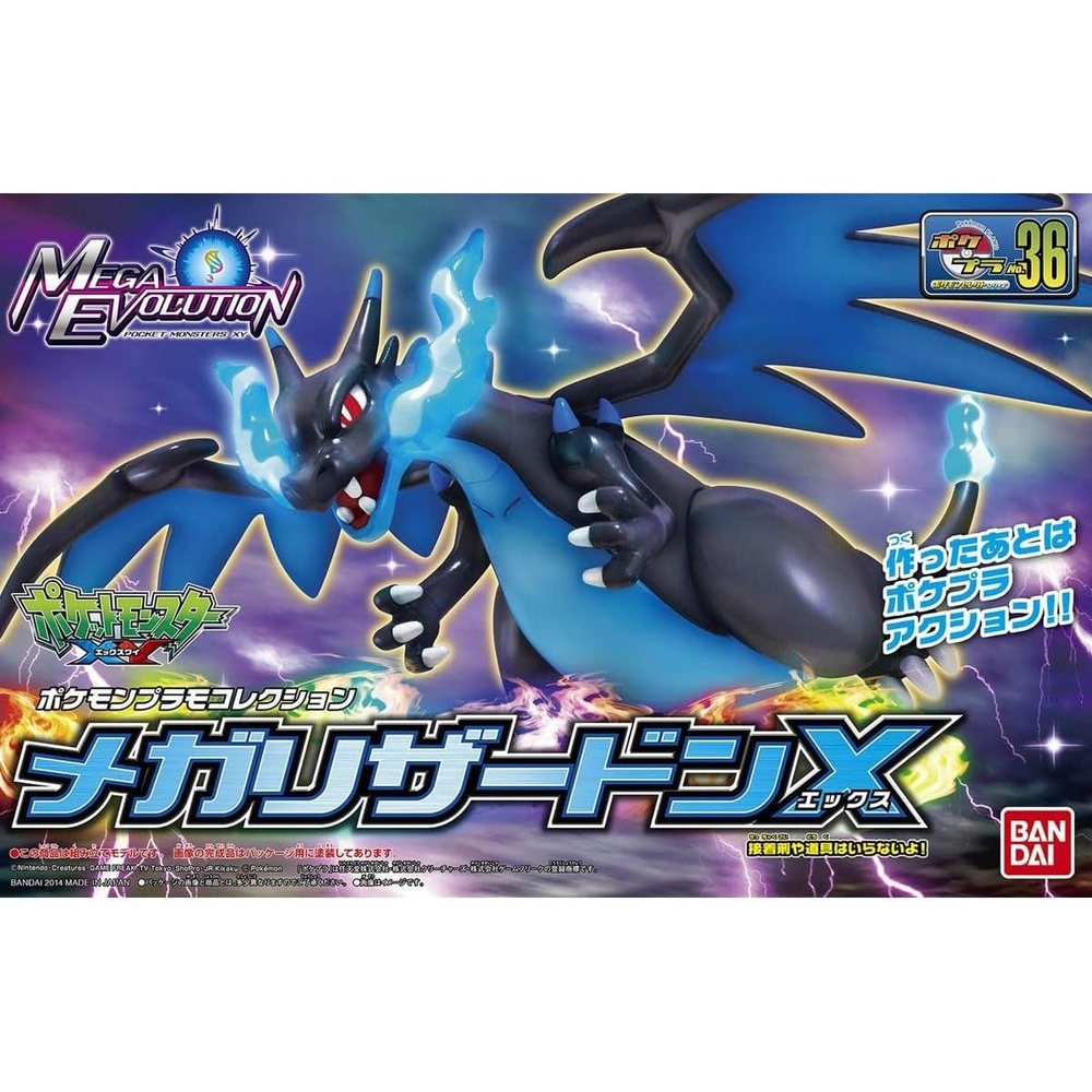 Bandai Hobby – Pokémon – Mega Charizard X Pokémon Model Kit