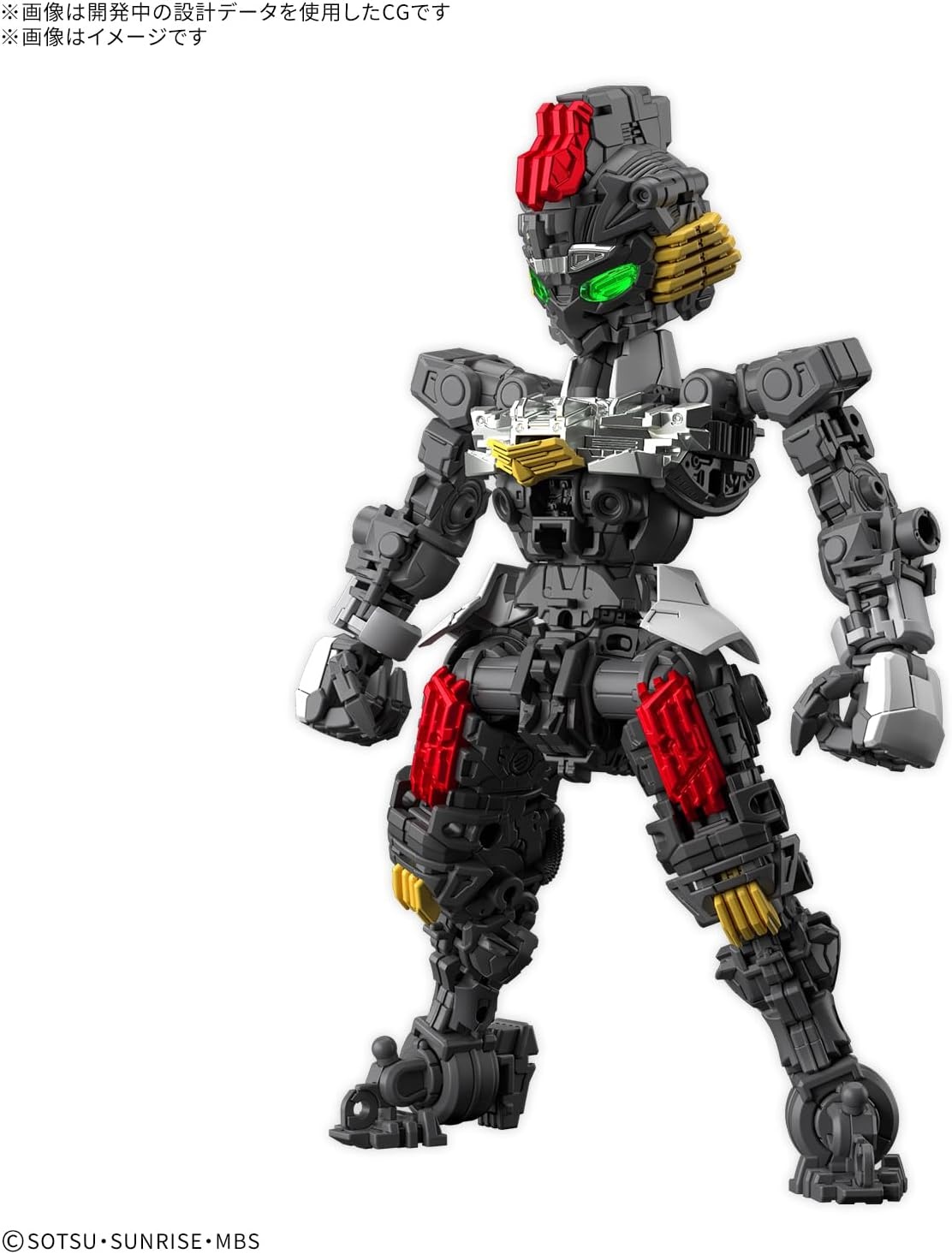 Bandai Hobby – Mobile Suit Gundam: Witch from Mercury – Gundam Aerial MGSD Model Kit