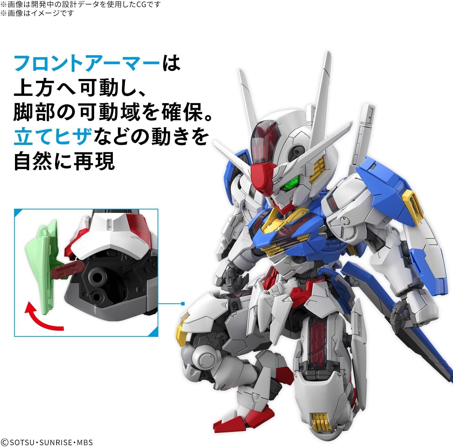 Bandai Hobby – Mobile Suit Gundam: Witch from Mercury – Gundam Aerial MGSD Model Kit