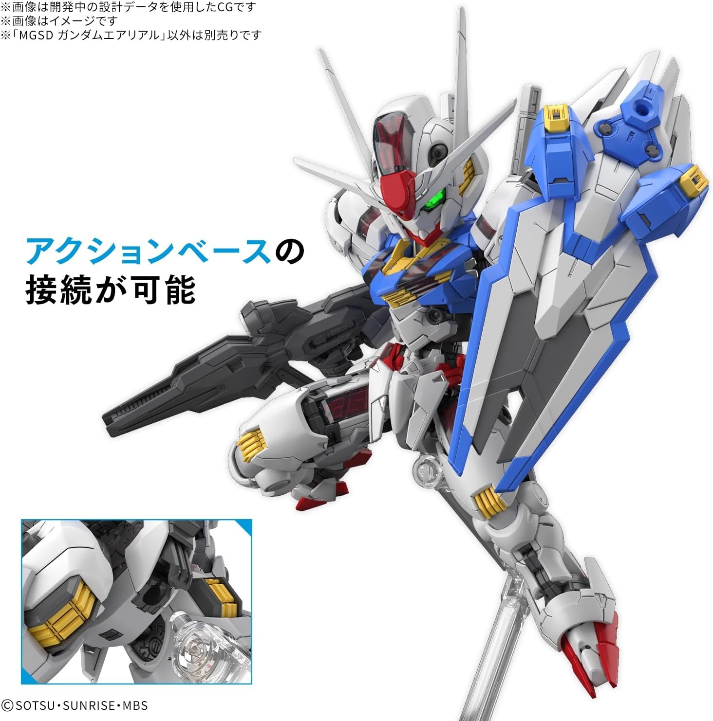 Bandai Hobby – Mobile Suit Gundam: Witch from Mercury – Gundam Aerial MGSD Model Kit
