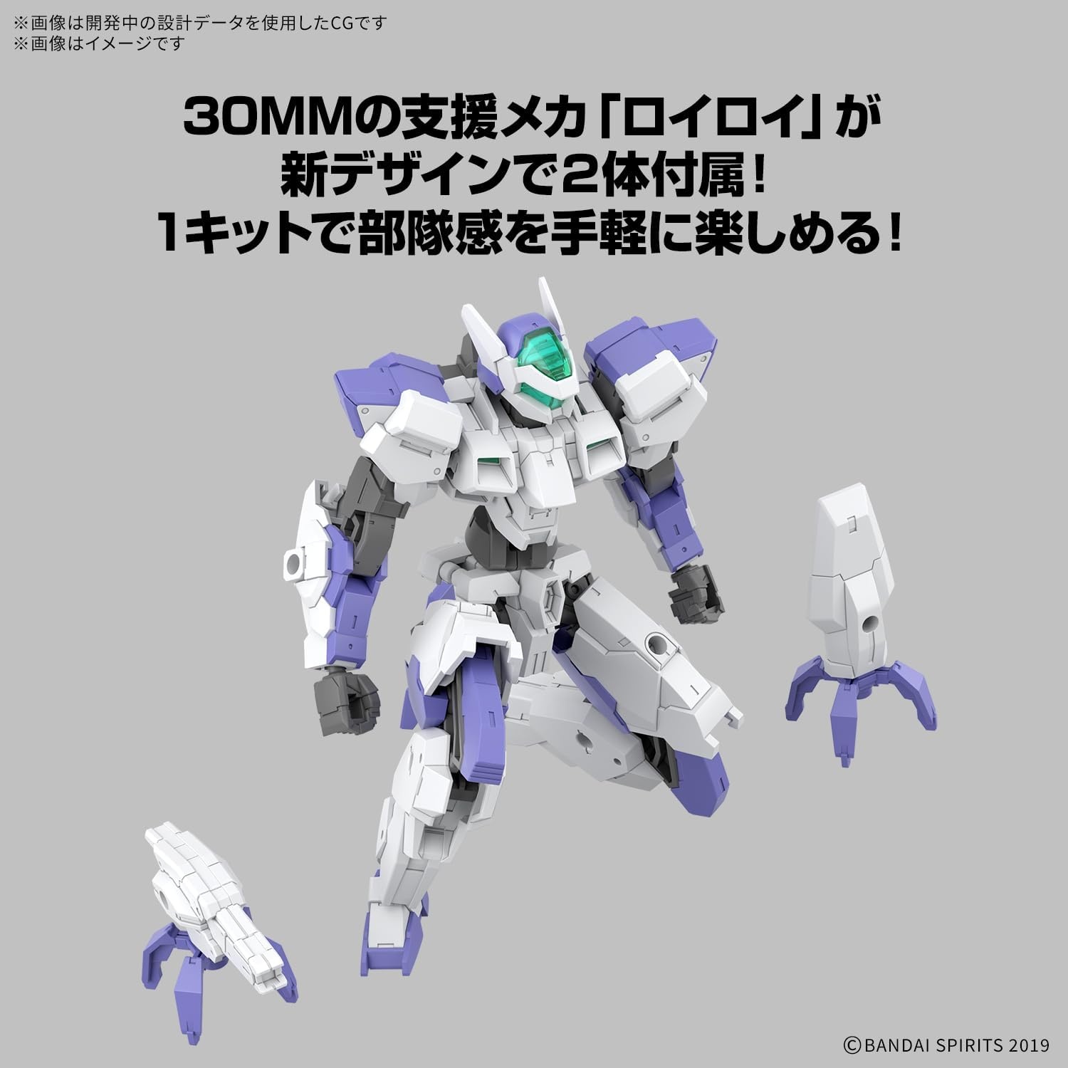Bandai Hobby – 30 Minute Missions – #72 eEXM-40 IGLIGHT 02 30 MM 1/144 Model Kit(Ignite 01 Set of 2)