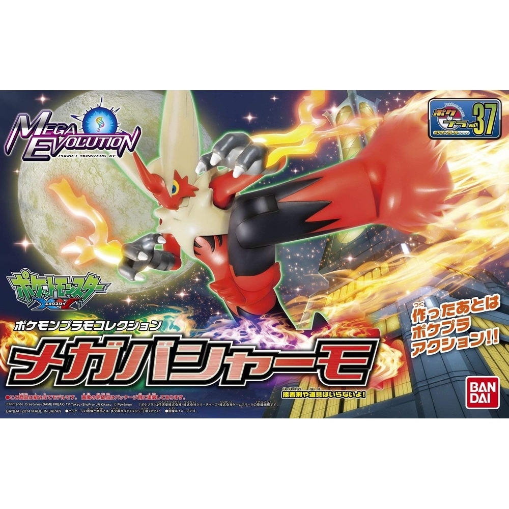 Bandai Hobby – Pokémon – Mega Blaziken Pokémon Model Kit