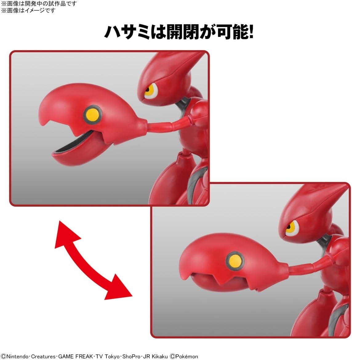 BANDAI Hobby – Pokémon – #55 Scizor Pokémon Model Kit