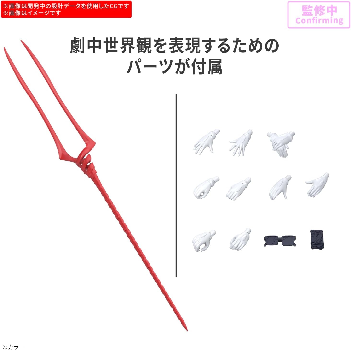 Bandai Hobby – Evangelion: New Theatrical Edition – Rei Ayanami (Plug Suit ver.) 30 MP Model Kit