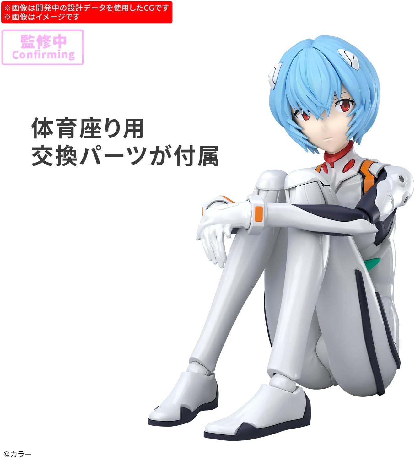Bandai Hobby – Evangelion: New Theatrical Edition – Rei Ayanami (Plug Suit ver.) 30 MP Model Kit