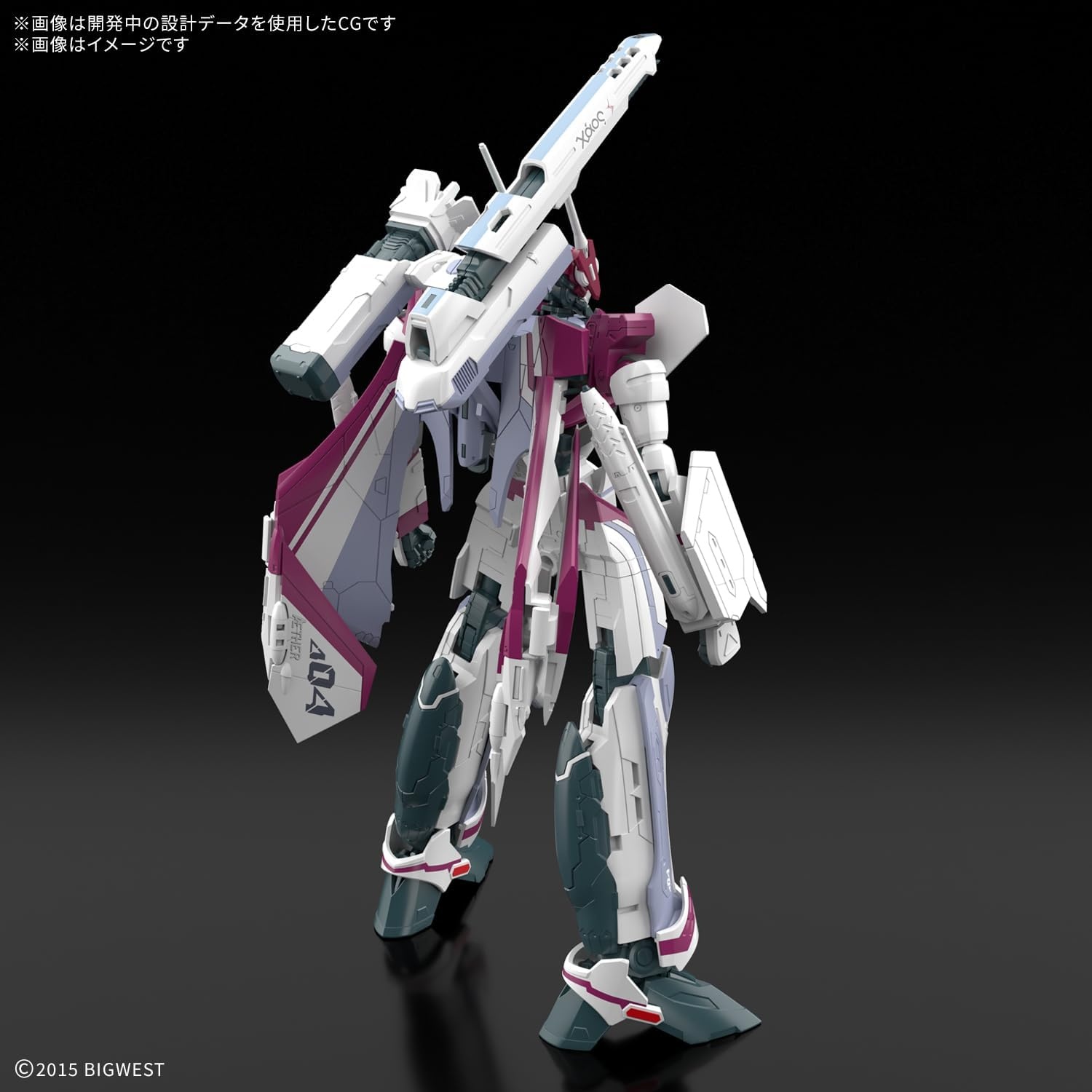 Bandai Hobby – Macross Delta – #09 VF-31C Siegfried (Mirage Farina Jenius use) HG 1/100 Model Kit