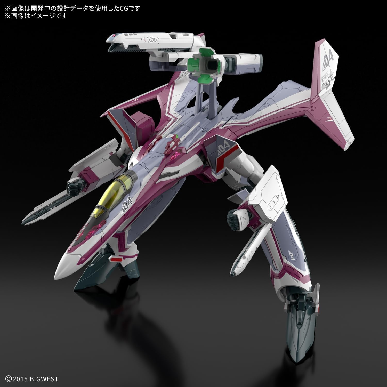 Bandai Hobby – Macross Delta – #09 VF-31C Siegfried (Mirage Farina Jenius use) HG 1/100 Model Kit