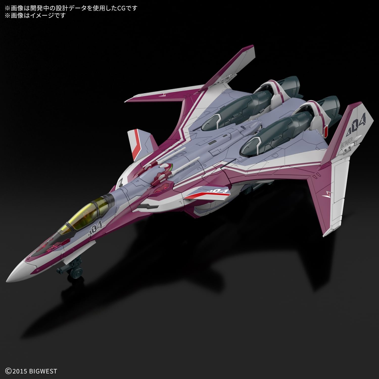 Bandai Hobby – Macross Delta – #09 VF-31C Siegfried (Mirage Farina Jenius use) HG 1/100 Model Kit