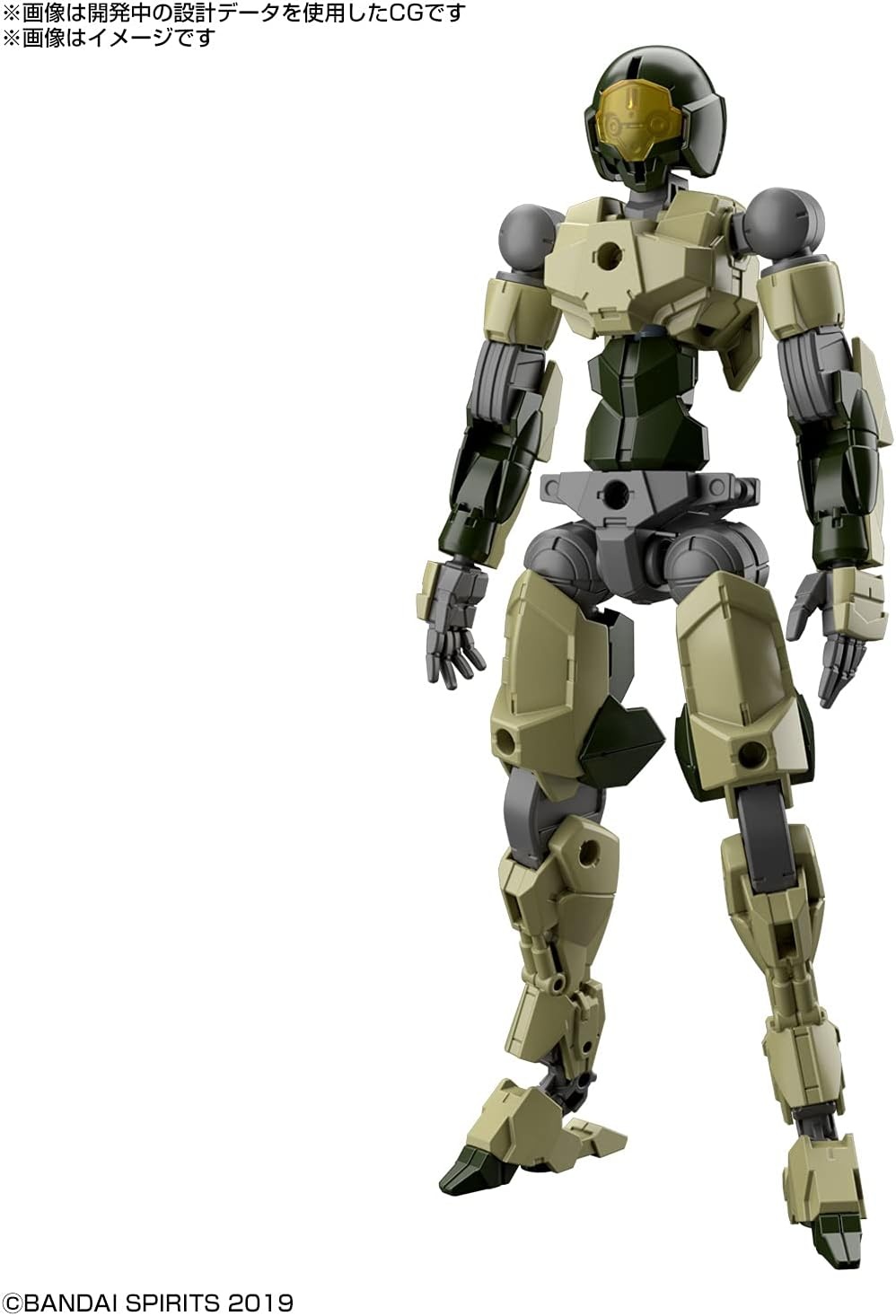 Bandai Hobby – 30 Minute Missions – #42 EXM-A9A Spinatio (Army Type) 30 MM 1/144 Model Kit