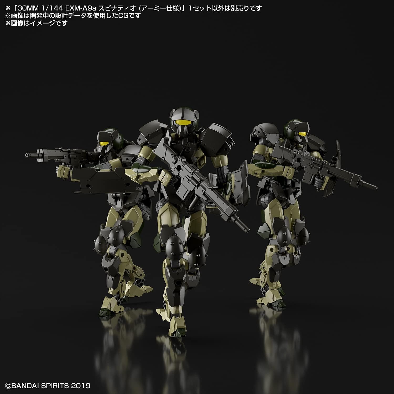 Bandai Hobby – 30 Minute Missions – #42 EXM-A9A Spinatio (Army Type) 30 MM 1/144 Model Kit