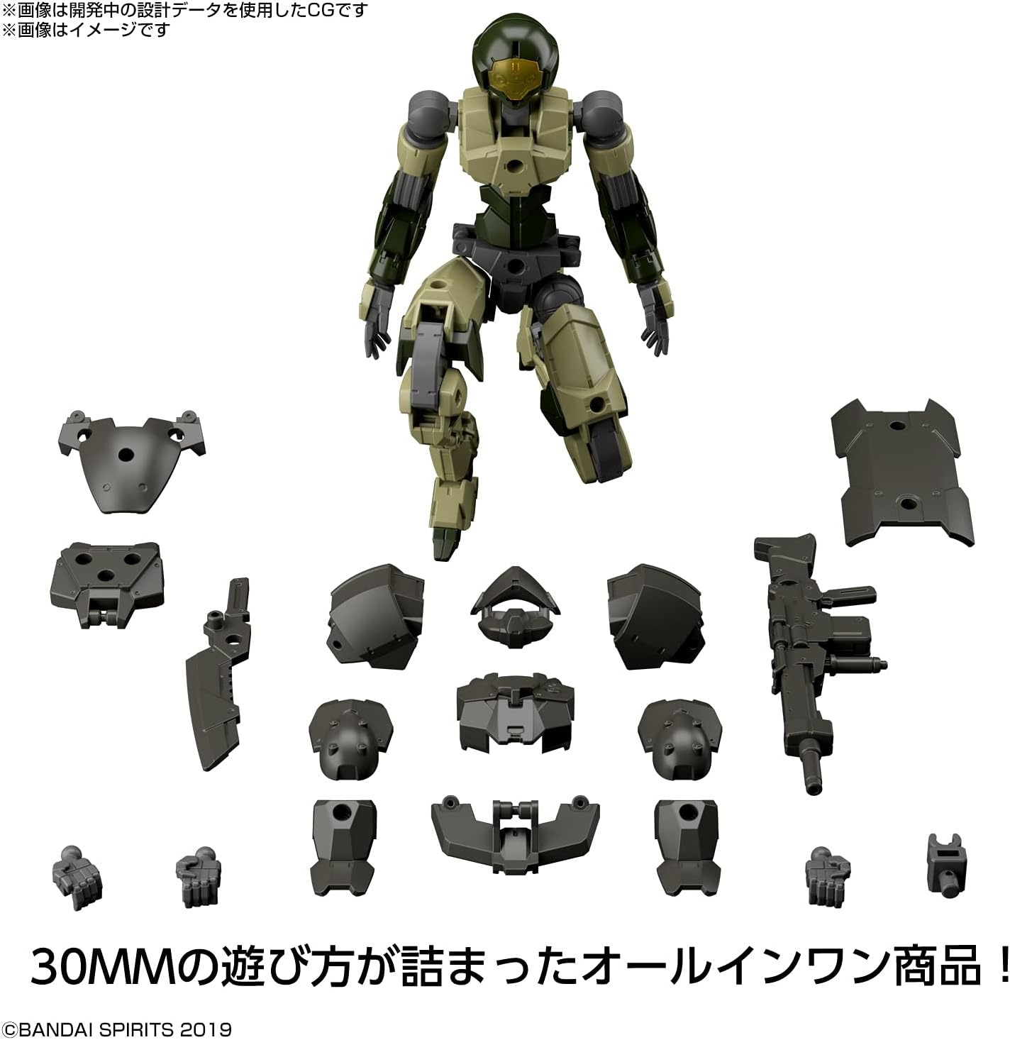 Bandai Hobby – 30 Minute Missions – #42 EXM-A9A Spinatio (Army Type) 30 MM 1/144 Model Kit
