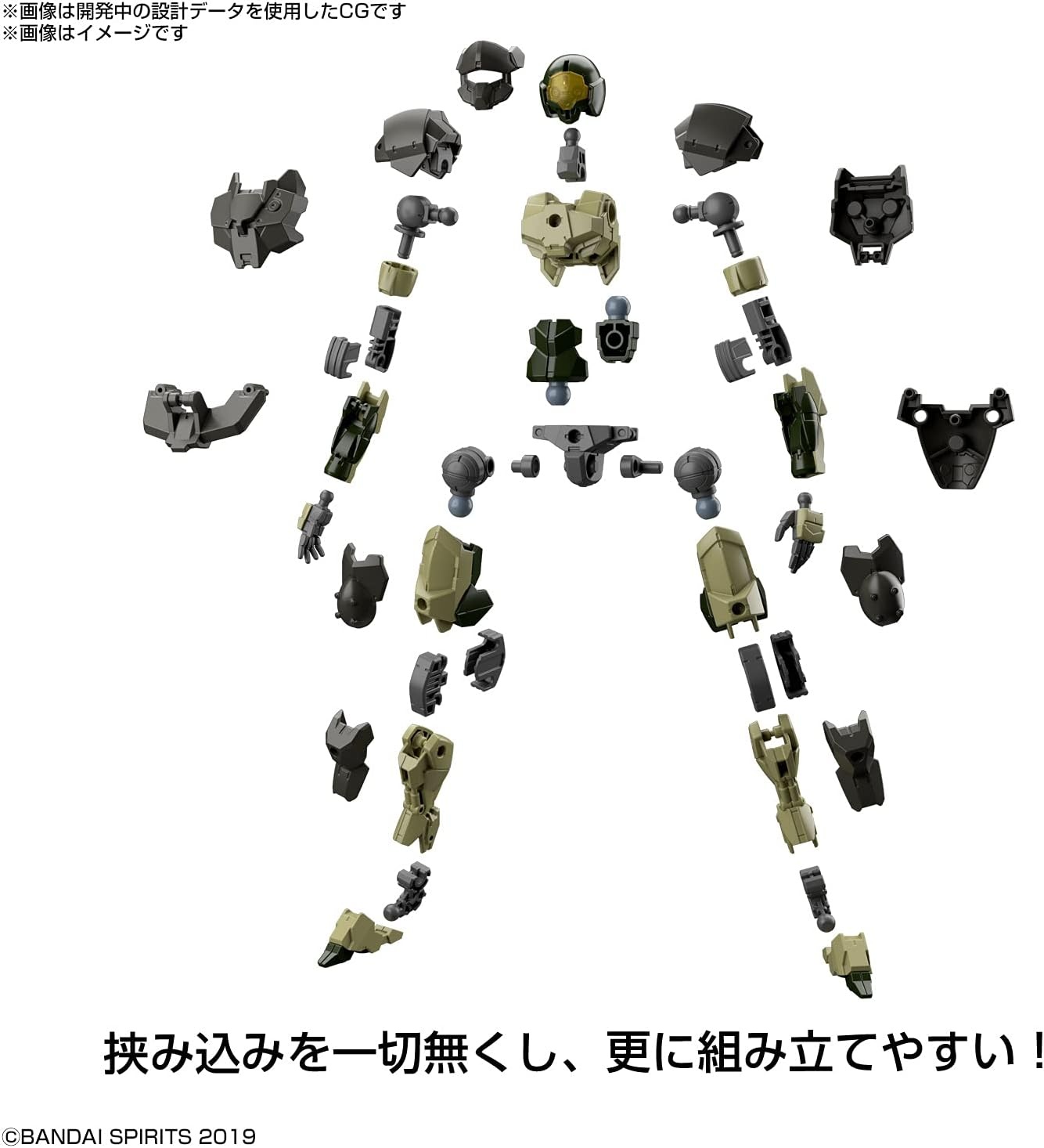 Bandai Hobby – 30 Minute Missions – #42 EXM-A9A Spinatio (Army Type) 30 MM 1/144 Model Kit