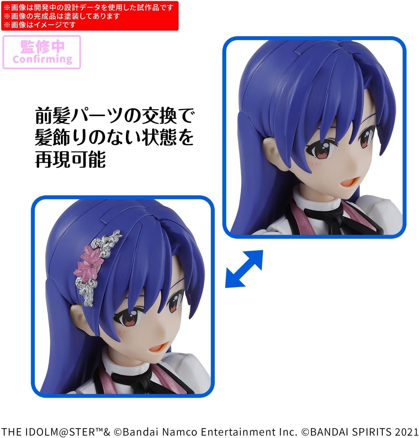 Bandai Hobby – Idolm@Ster – Chihaya Kisaragi (20th Anniv. You and i ) 30 MS Model Kit