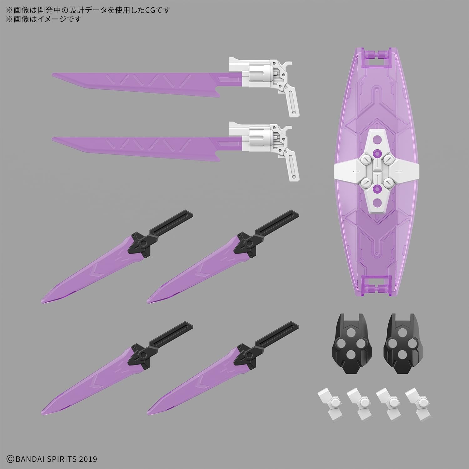 Bandai Hobby – 30 Minute Missions – #73 EXM-X20A Levinix (Type-A) 30 MM Model Kit