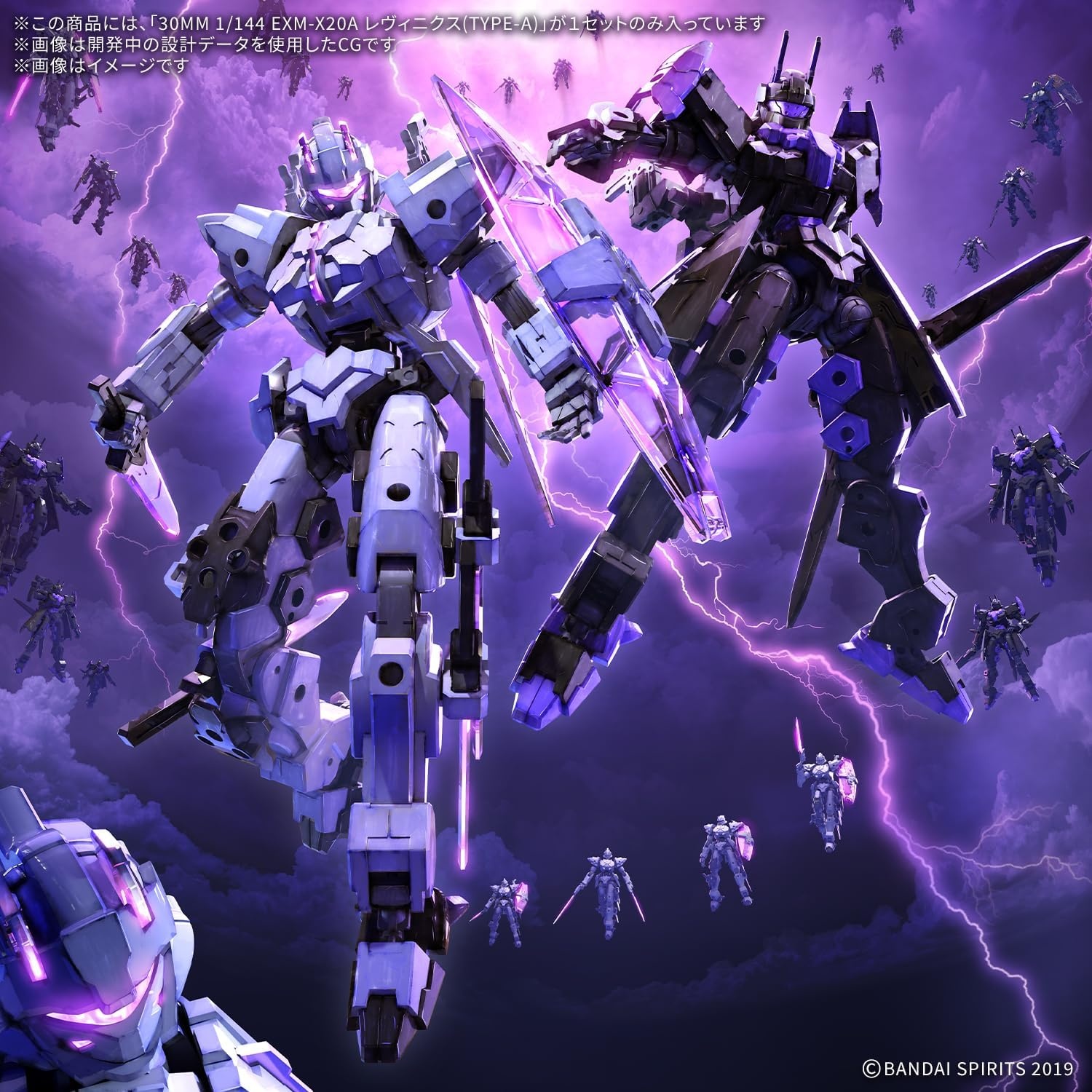 Bandai Hobby – 30 Minute Missions – #73 EXM-X20A Levinix (Type-A) 30 MM Model Kit