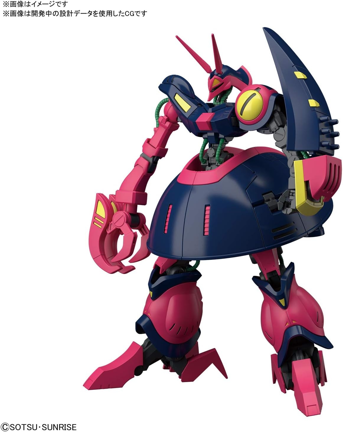 Bandai Hobby – Zeta Gundam – #235 Baund-Doc HGUC 1/144 Model Kit