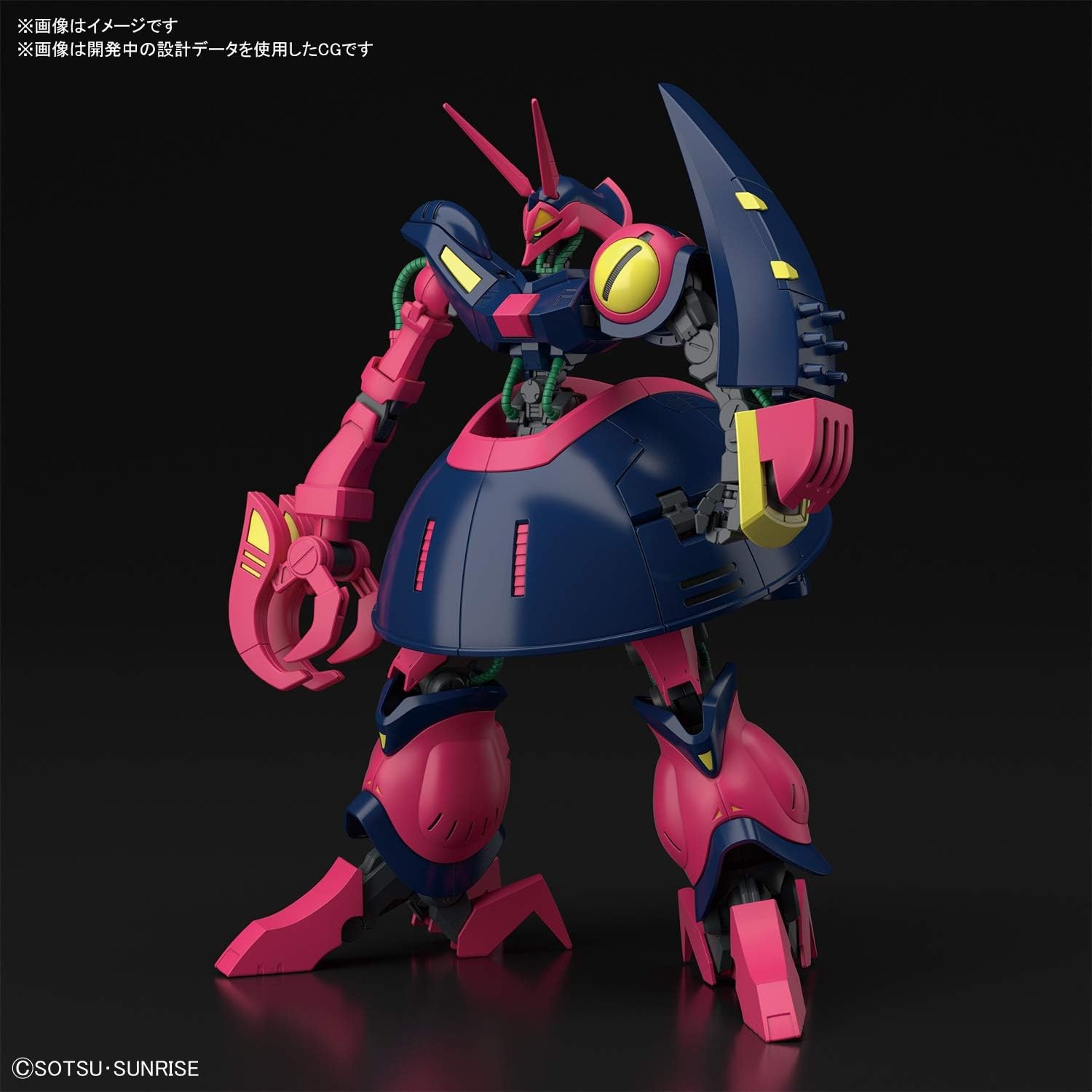 Bandai Hobby – Zeta Gundam – #235 Baund-Doc HGUC 1/144 Model Kit