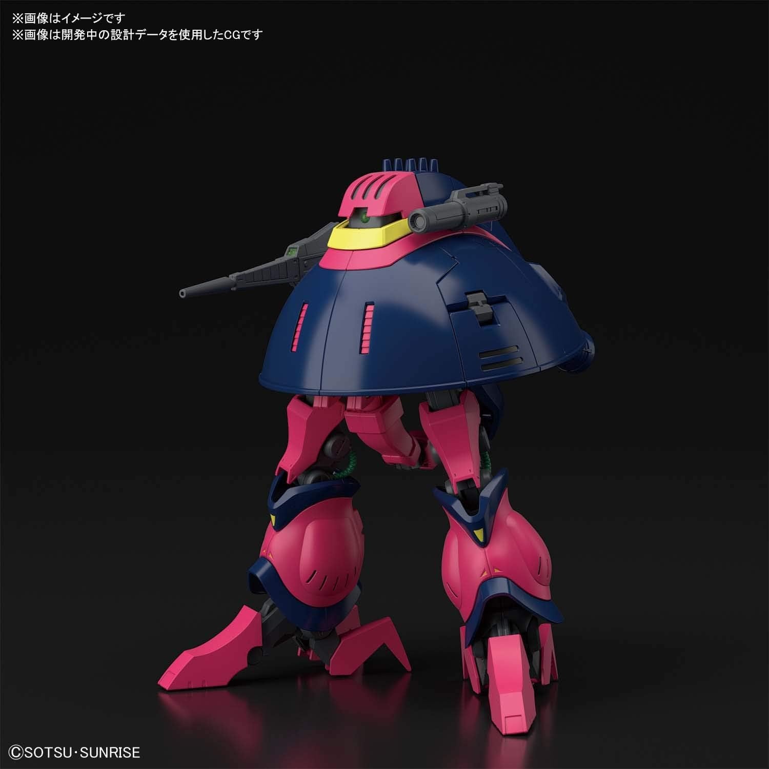 Bandai Hobby – Zeta Gundam – #235 Baund-Doc HGUC 1/144 Model Kit