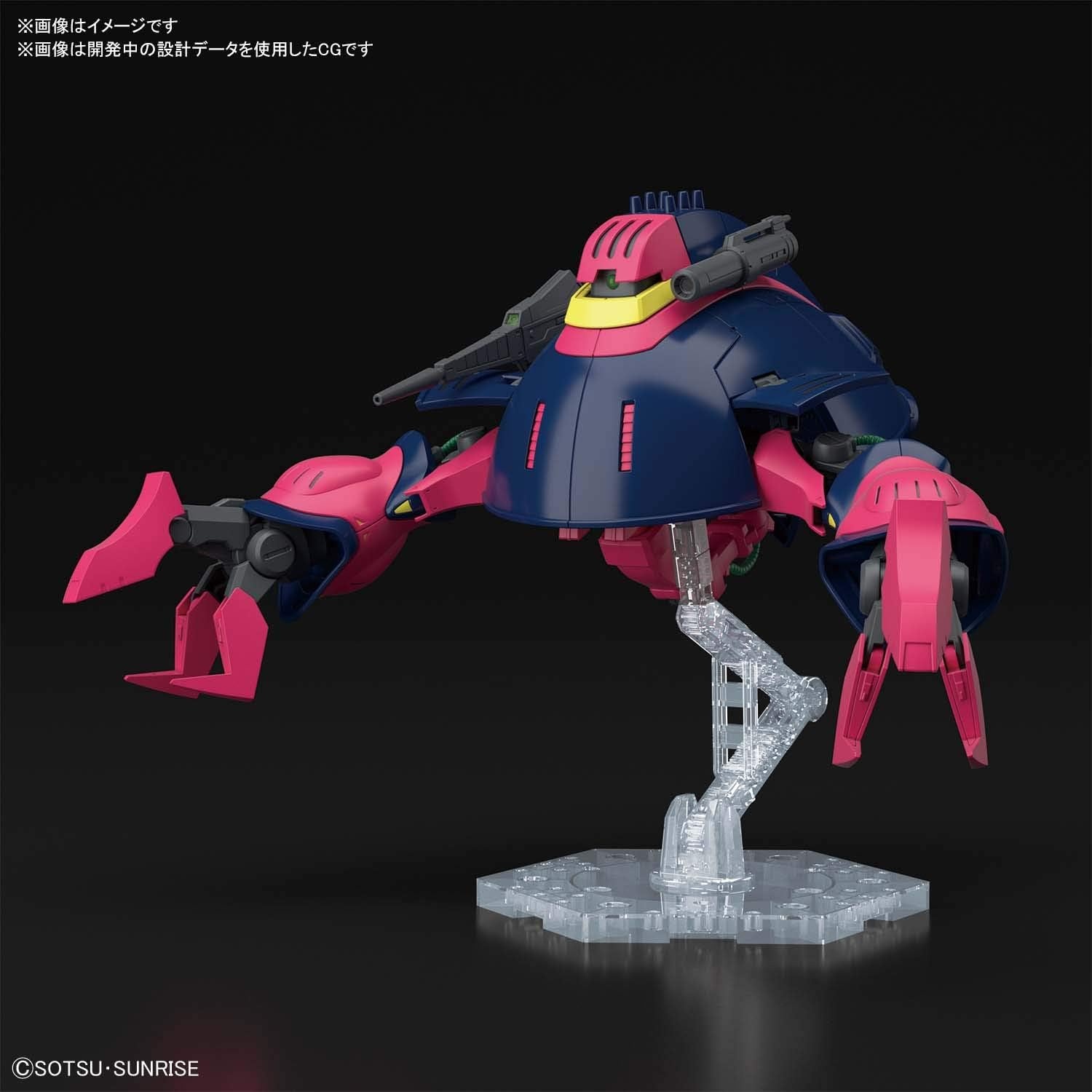 Bandai Hobby – Zeta Gundam – #235 Baund-Doc HGUC 1/144 Model Kit