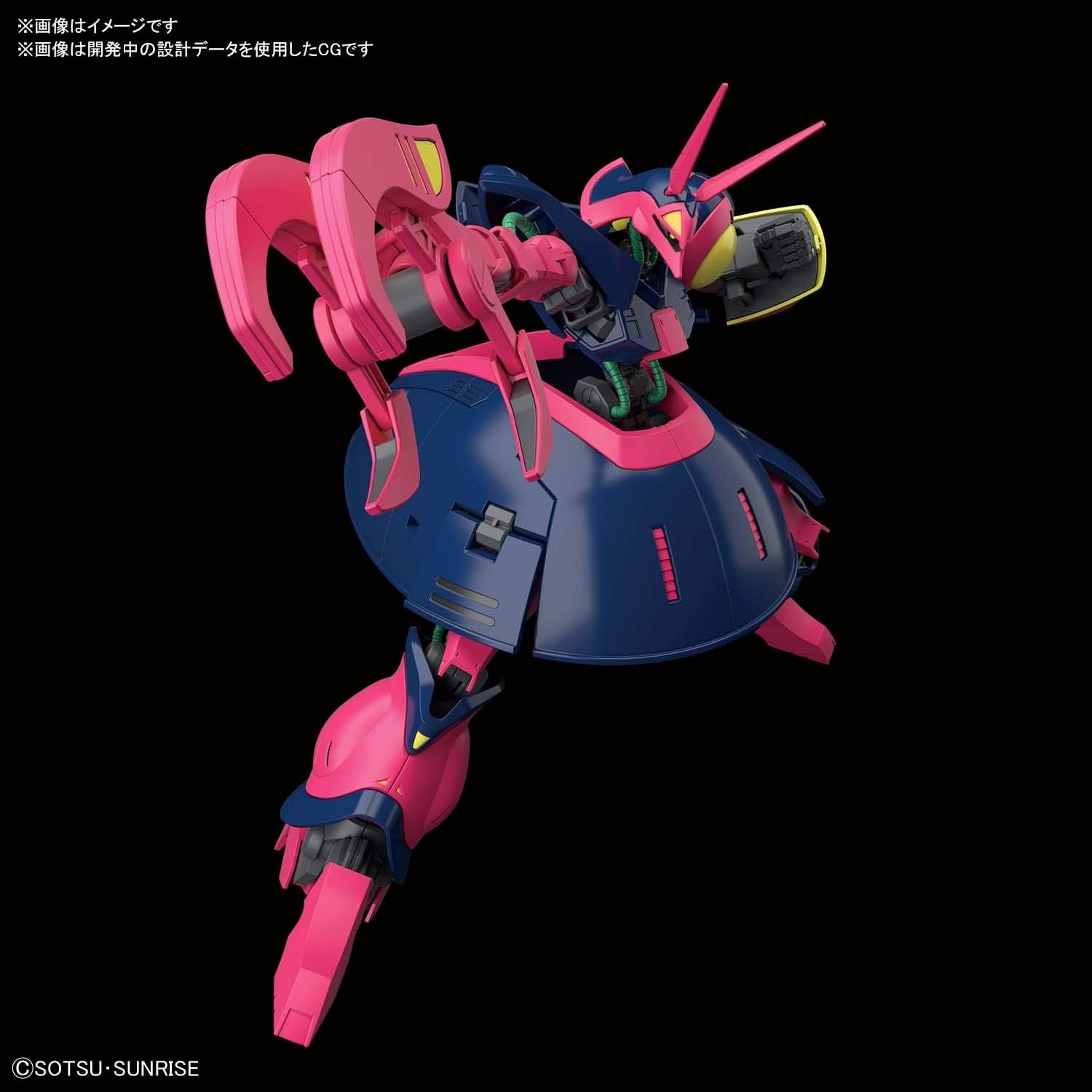 Bandai Hobby – Zeta Gundam – #235 Baund-Doc HGUC 1/144 Model Kit